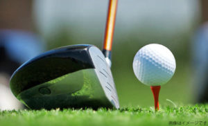 【ゴルフ】初心者向けドライバーの選び方