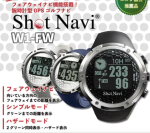 あればより便利なゴルフグッズ8選