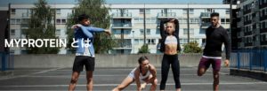 プロテインを買うなら「マイプロテイン」がおすすめ！その理由を紹介